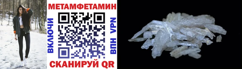 Amphetamine Premium  где найти   Сургут 