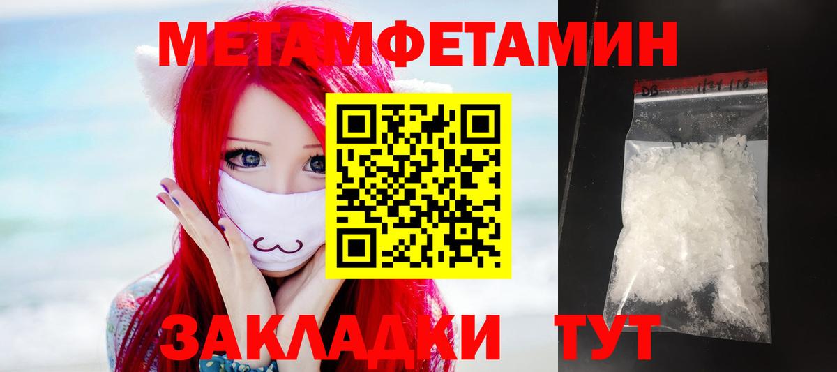 Amphetamine 98% Сургут