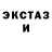 Кетамин VHQ Quentin B