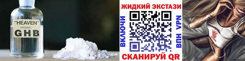 цена наркотик  Сургут  Бутират Butirat 
