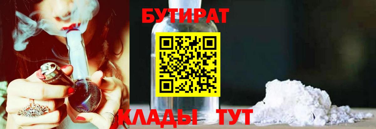 Метамфетамин Сургут