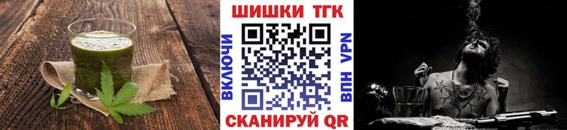 закладка  Сургут  Печенье с ТГК марихуана 