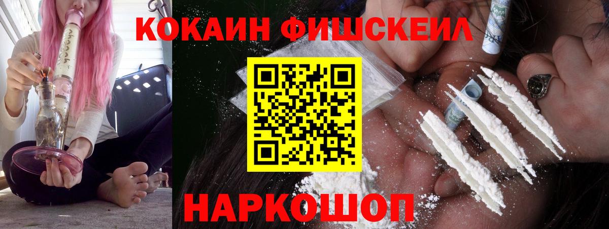 наркотики  Вход с VPN  Сургут  Кокаин Колумбийский  Cocaine 
