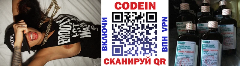 mega как войти  Сургут  Кодеиновый сироп Lean Purple Drank 
