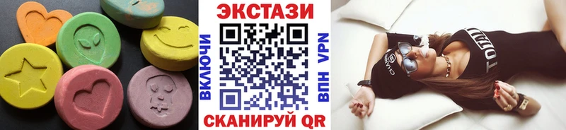 Ecstasy 250 мг  хочу наркоту  Сургут 