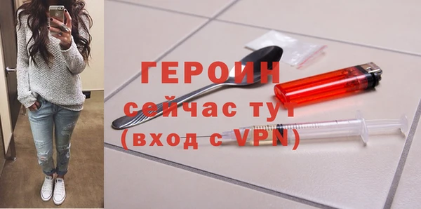 дистиллят марихуана Абинск