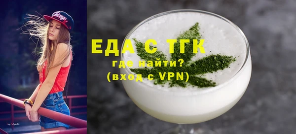 дистиллят марихуана Абинск