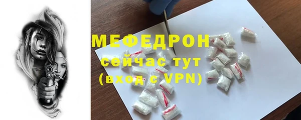 ПСИЛОЦИБИНОВЫЕ ГРИБЫ Абаза