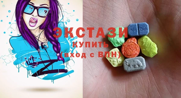 ПСИЛОЦИБИНОВЫЕ ГРИБЫ Абаза