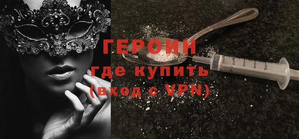 дистиллят марихуана Абинск