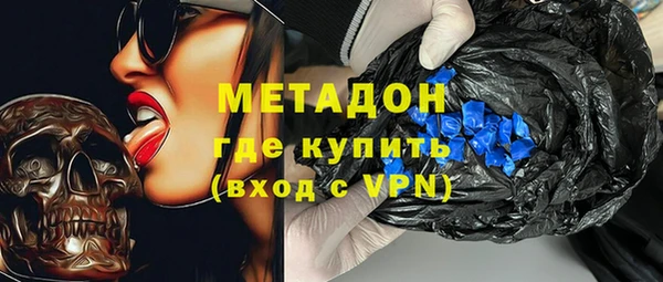 спиды Михайловск