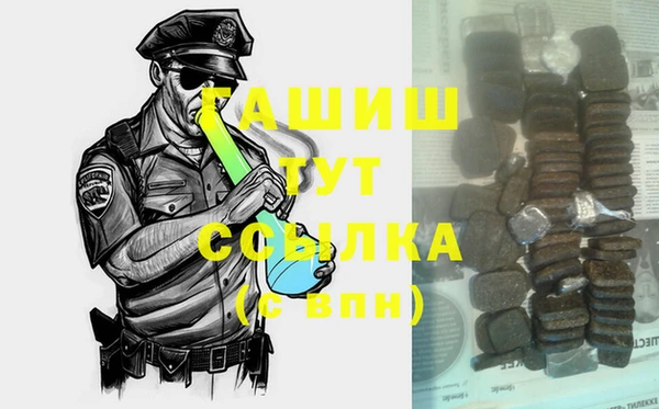 дистиллят марихуана Абинск
