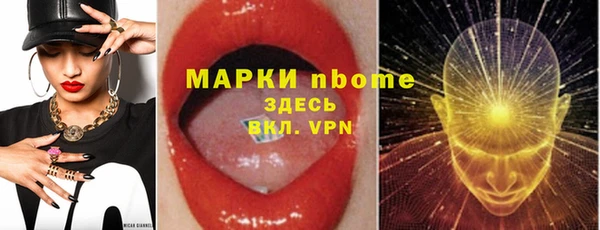 дистиллят марихуана Абинск