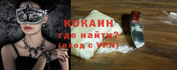 дистиллят марихуана Абинск