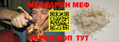 круглые Пенза