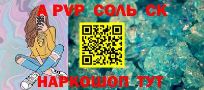 кокаин VHQ Пугачёв