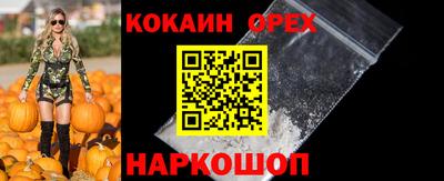 таблы Пыть-Ях