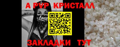 эйфоретик Ленинск-Кузнецкий