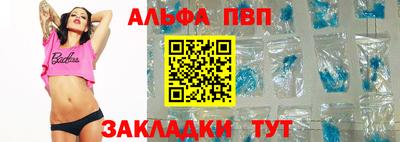 ALPHA-PVP Пушкино
