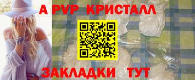 круглые Пенза