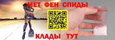 таблы Пыть-Ях