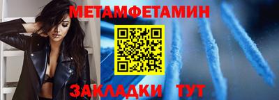 круглые Пенза