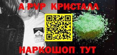 таблы Пыть-Ях