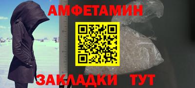 круглые Пенза