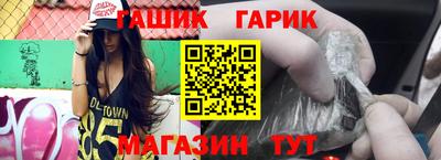 альфа пвп Партизанск