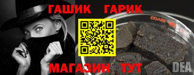 таблы Пыть-Ях