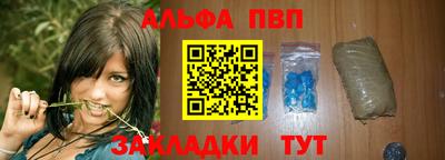 таблы Пыть-Ях