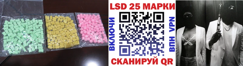 mega tor  Сургут  LSD-25 экстази ecstasy 