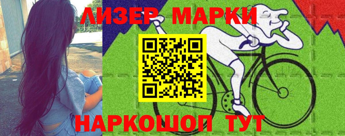 Сургут  LSD-25 экстази кислота  Вход с VPN  ЛСД экстази кислота 