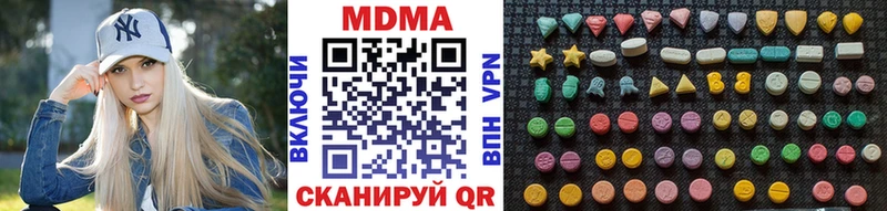 МДМА crystal Сургут