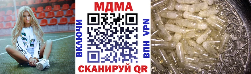 МДМА VHQ Сургут