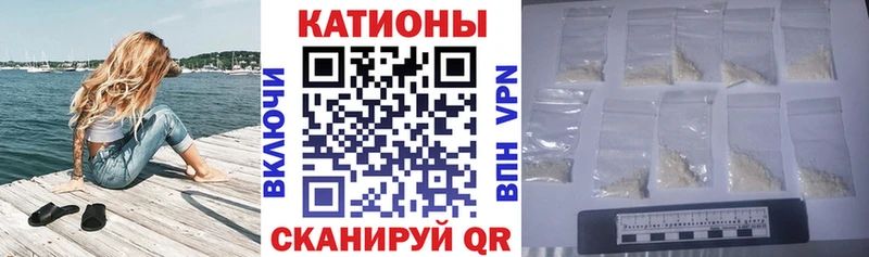 Меф мяу мяу  Сургут 