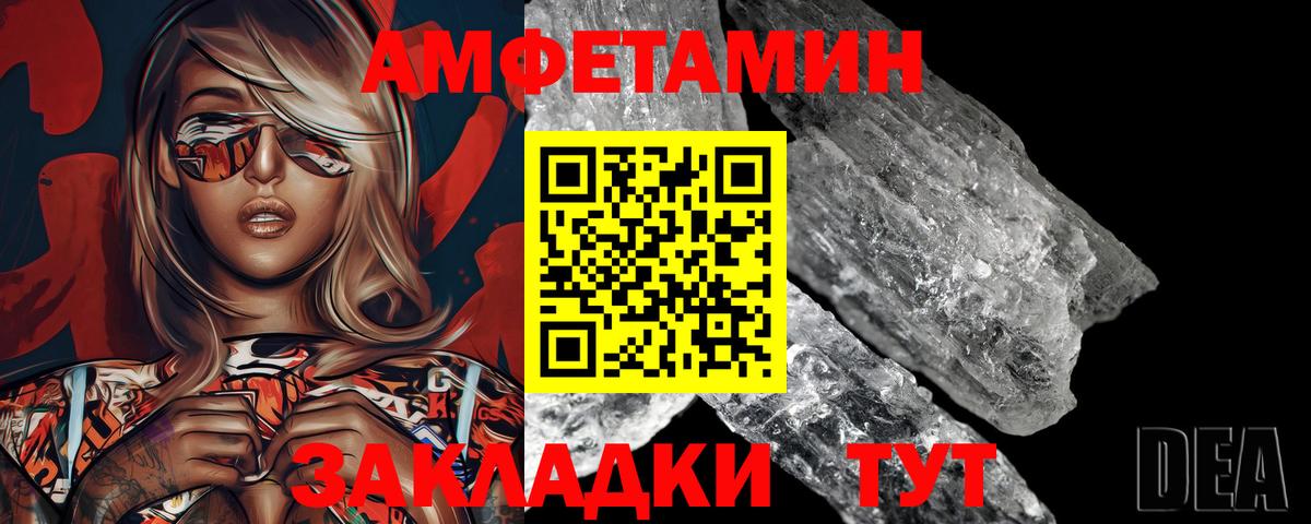 Первитин Декстрометамфетамин 99.9% Сургут