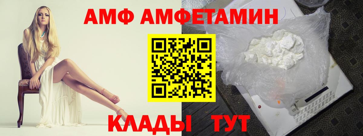 Сургут  МЕТАМФЕТАМИН кристалл  Вход с VPN 