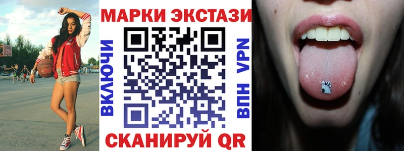 продажа наркотиков  мега зеркало  Марки N-bome 1,5мг  Сургут 