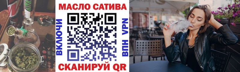 наркотики  Сургут  Дистиллят ТГК вейп 