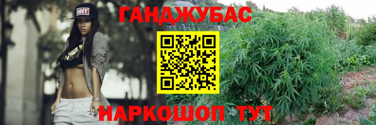 Канабис Bruce Banner  Вход с VPN  Конопля MAZAR  Сургут 